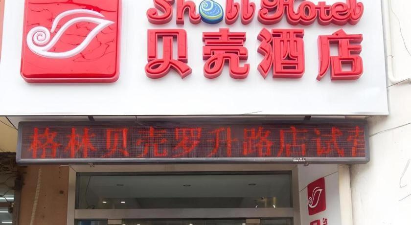Shell Baoshan Meilanhu Luosheng Road Hotel 2*