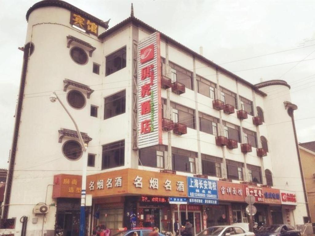 Shell Baoshan Meilanhu Luosheng Road